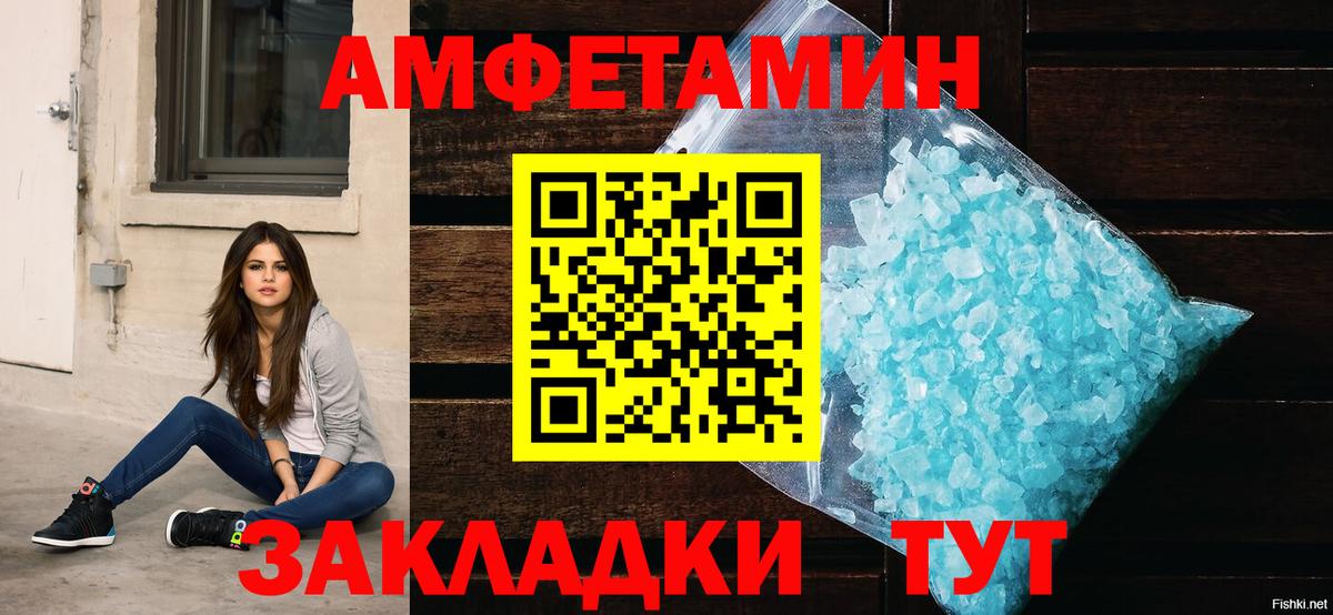 Amphetamine 98% Тара
