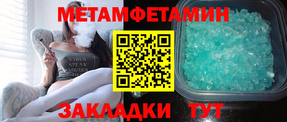 Тара  Амфетамин VHQ  Вход с VPN 