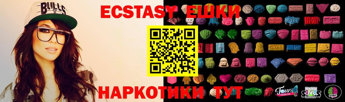 Тара  Экстази 250 мг  ЭКСТАЗИ Punisher  Вход с VPN 