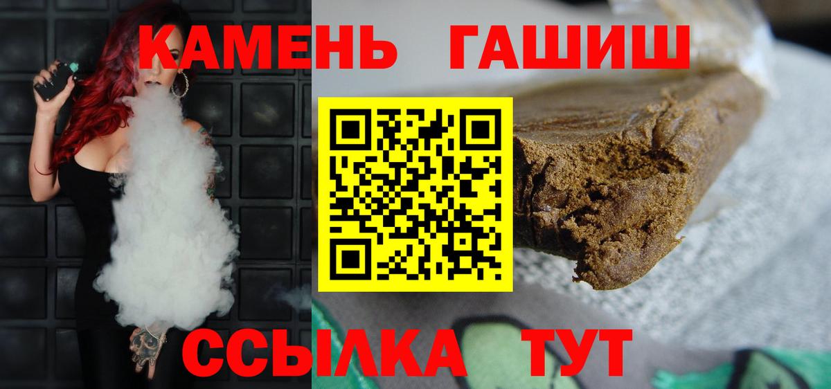 ГАШИШ ice o lator Тара