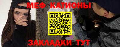 MESCALINE Малгобек