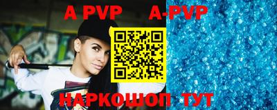 гидра Малоярославец