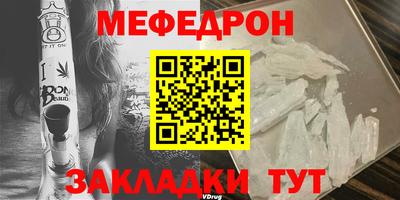 MESCALINE Малгобек
