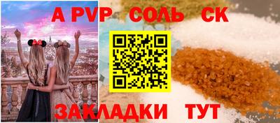 гидра Малоярославец