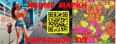 MESCALINE Малгобек