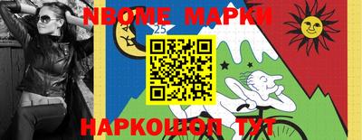 прущие грибы Мариинск