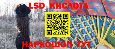 MESCALINE Малгобек
