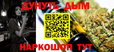 гидра Малоярославец