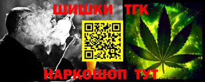 прущие грибы Мариинск