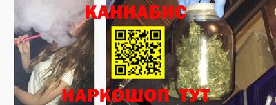 гидра Малоярославец