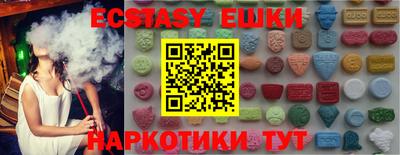 прущие грибы Мариинск