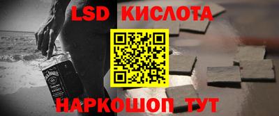 MESCALINE Малгобек