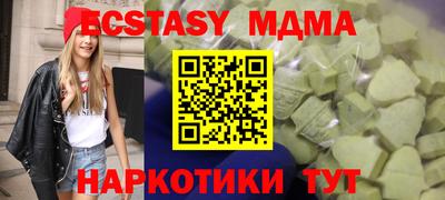 гидра Малоярославец