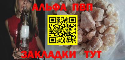 гидра Малоярославец