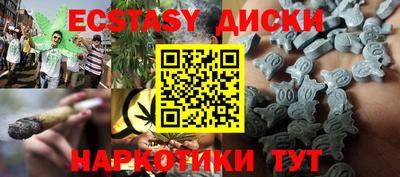 MESCALINE Малгобек