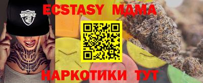 MESCALINE Малгобек