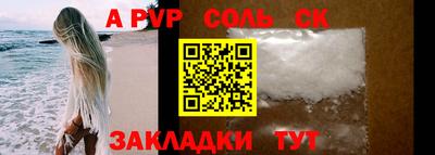 гидра Малоярославец