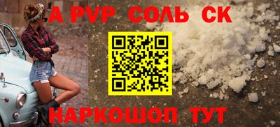 MESCALINE Малгобек