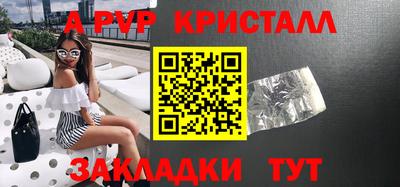 гидра Малоярославец