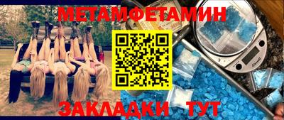 прущие грибы Мариинск