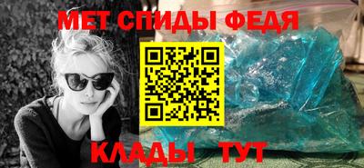 гидра Малоярославец