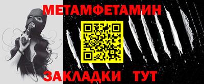 гидра Малоярославец