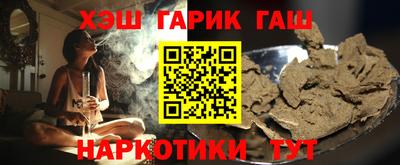 гидра Малоярославец