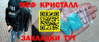 гидра Малоярославец