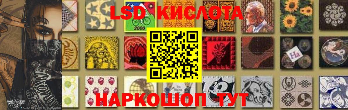 Лсд 25 экстази кислота  Вход с VPN  Тара  LSD-25 экстази  ЛСД экстази ecstasy 
