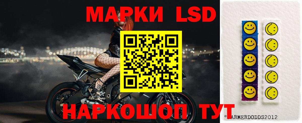 ЛСД экстази ecstasy Тара