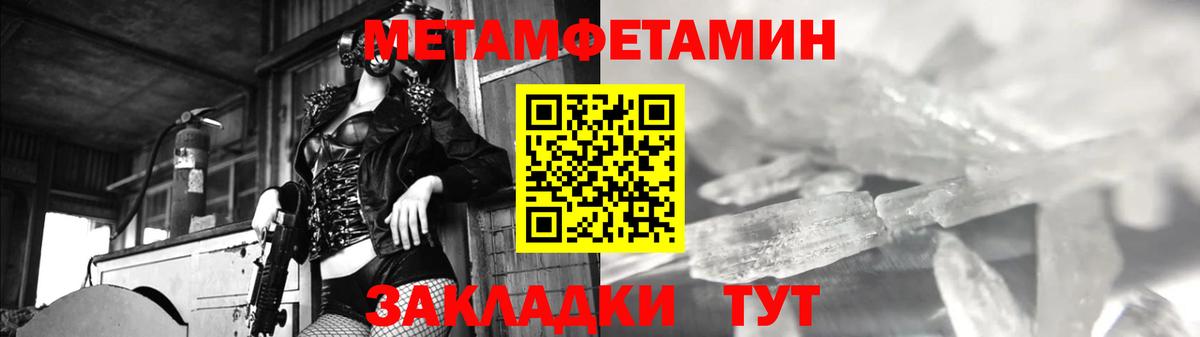 Тара  Первитин винт  Вход с VPN 