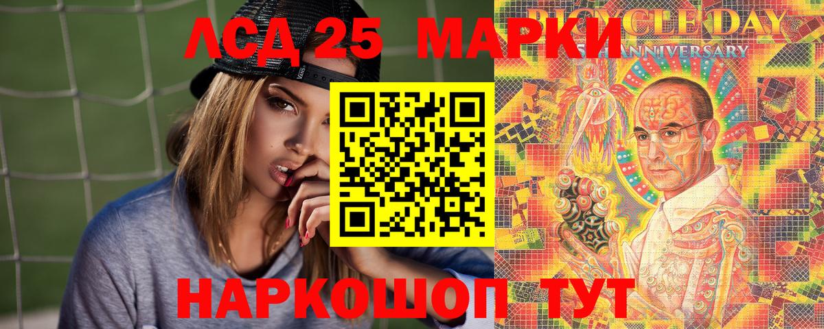 Наркотические марки  Вход с VPN  Тара  Марки 25I-NBOMe 1,5мг 