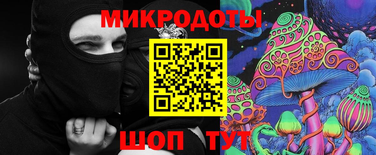 Псилоцибиновые грибы Psilocybine cubensis  Вход с VPN  Тара 