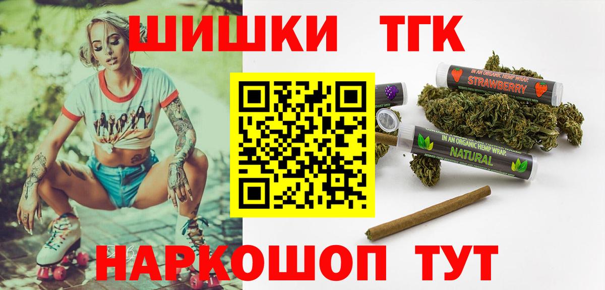 Тара  Марихуана ГИДРОПОН  Канабис планчик  Марихуана LSD WEED  Вход с VPN  Бошки Шишки семена 